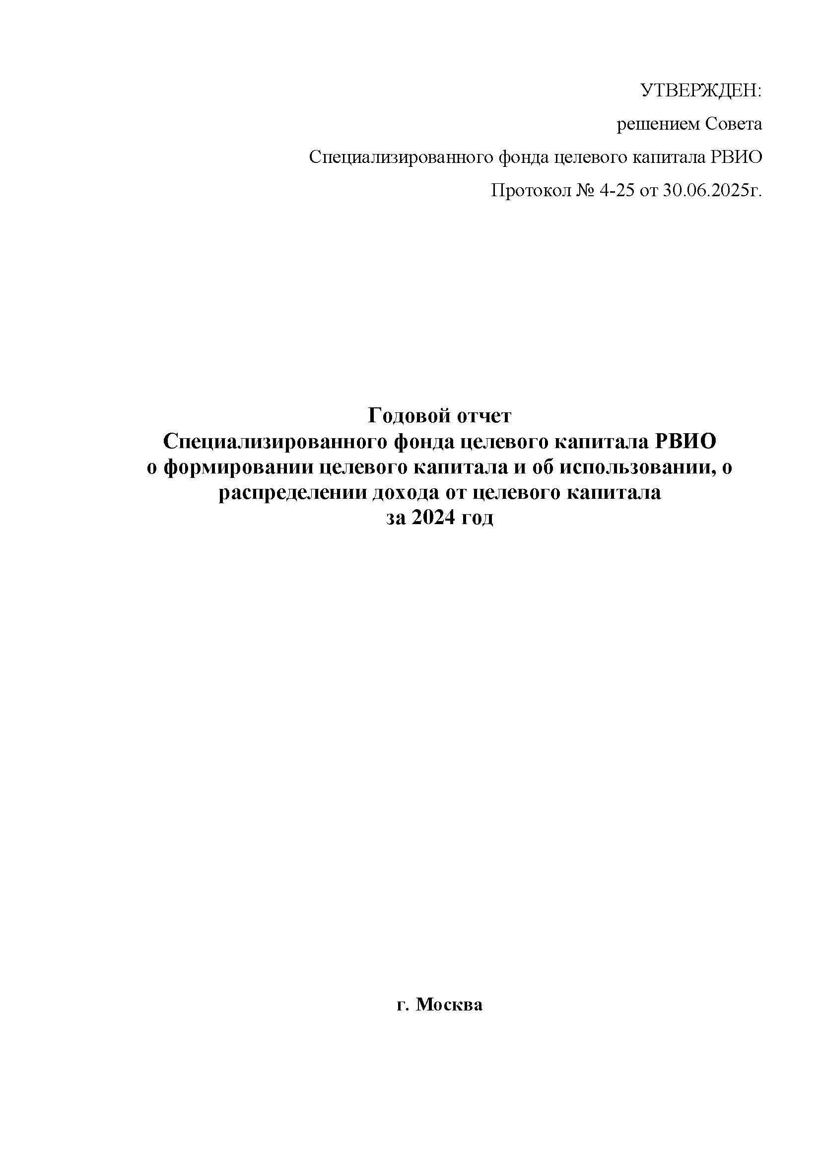 report_page_1.jpg