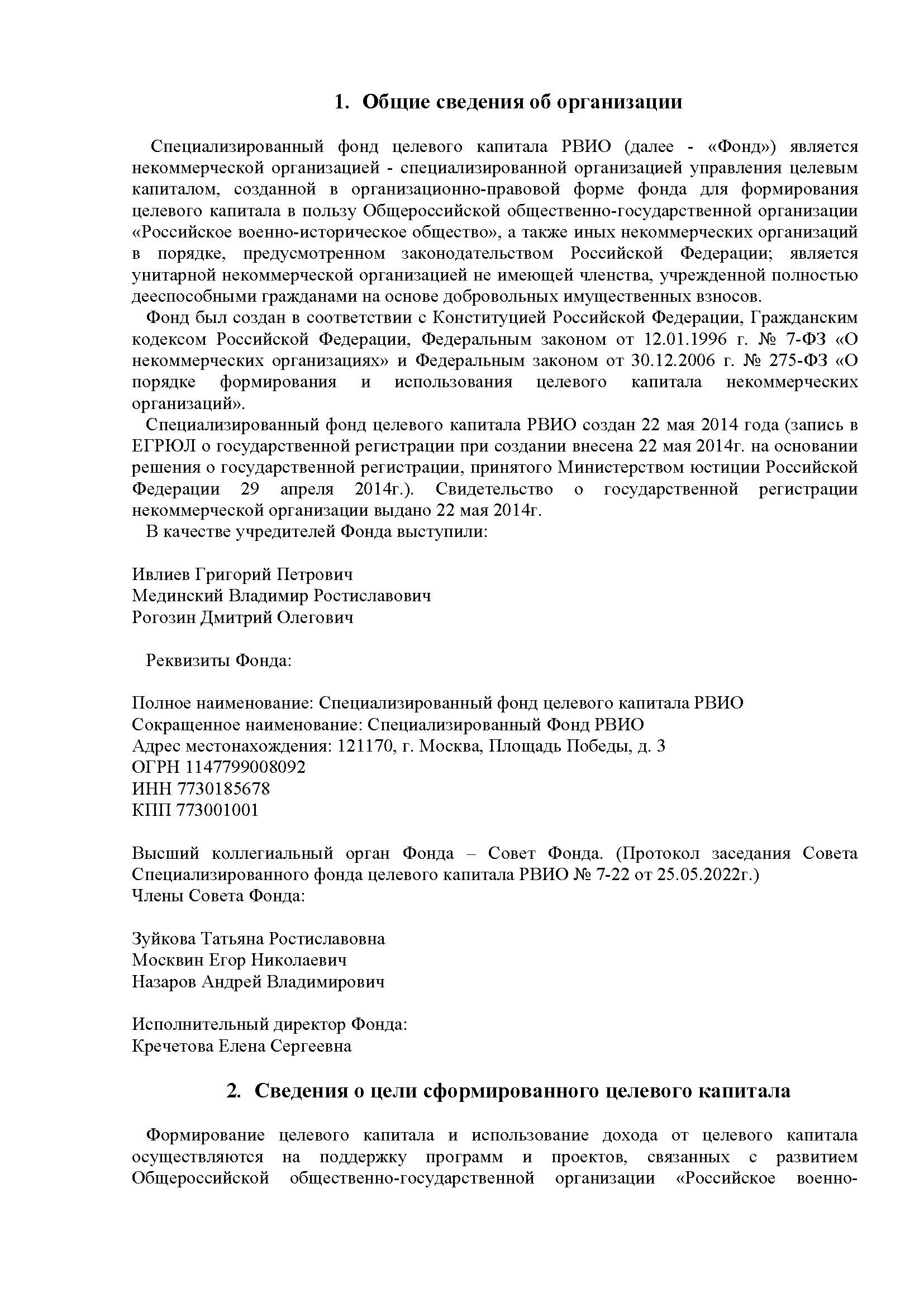 report_page_2.jpg