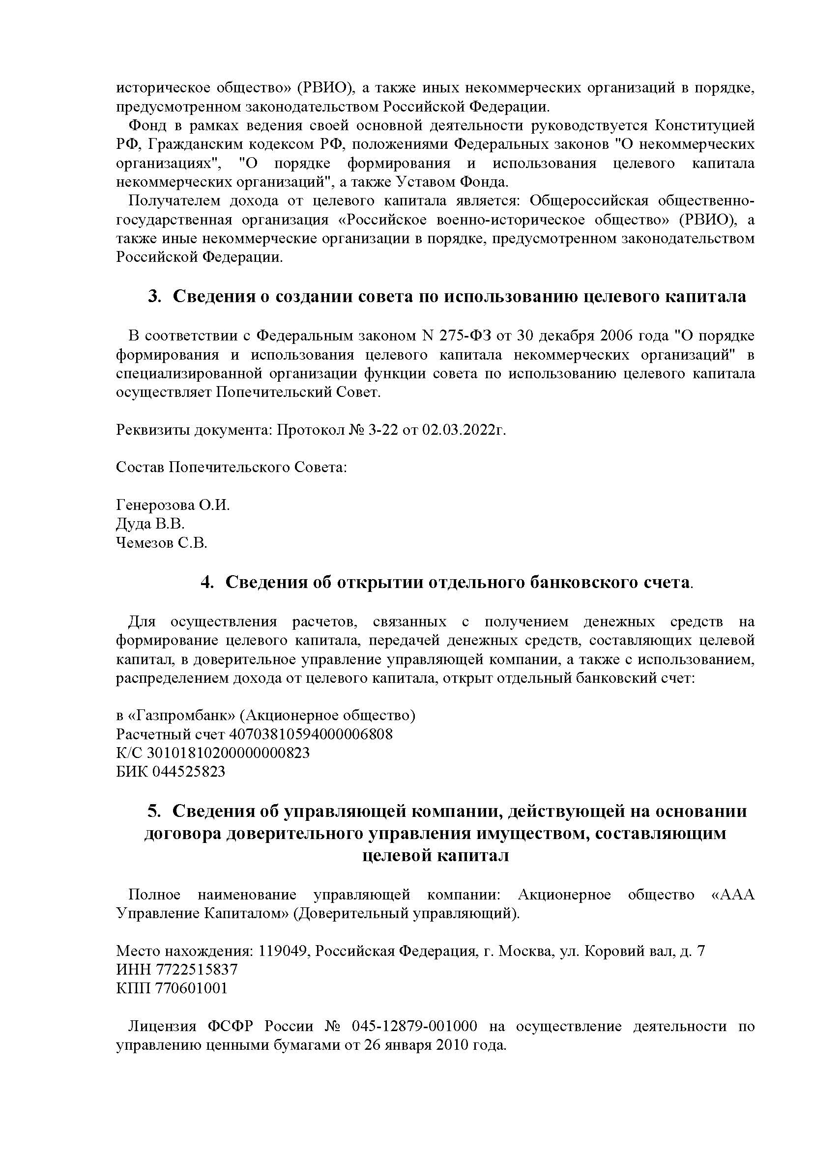 report_page_3.jpg