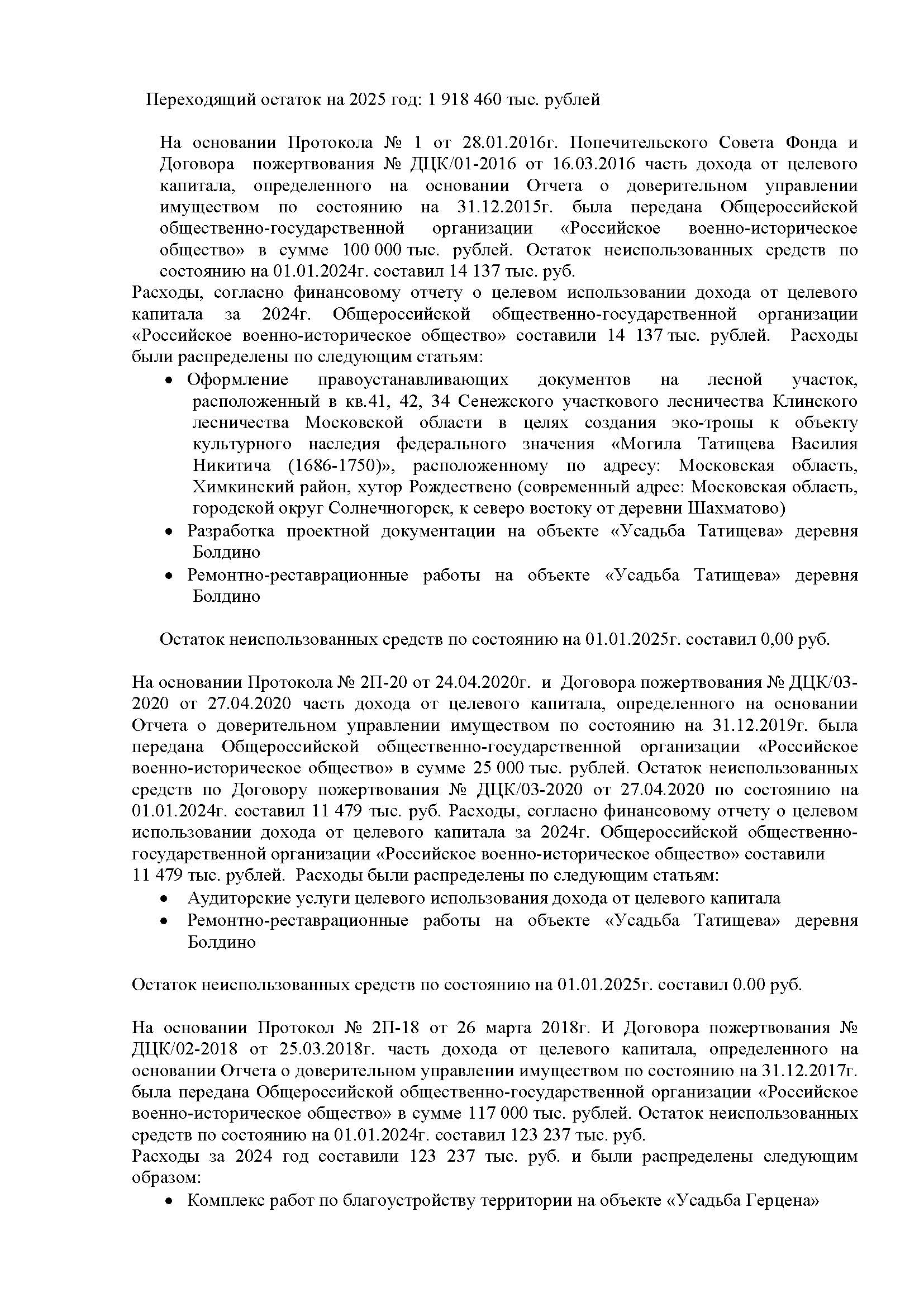 report_page_5.jpg