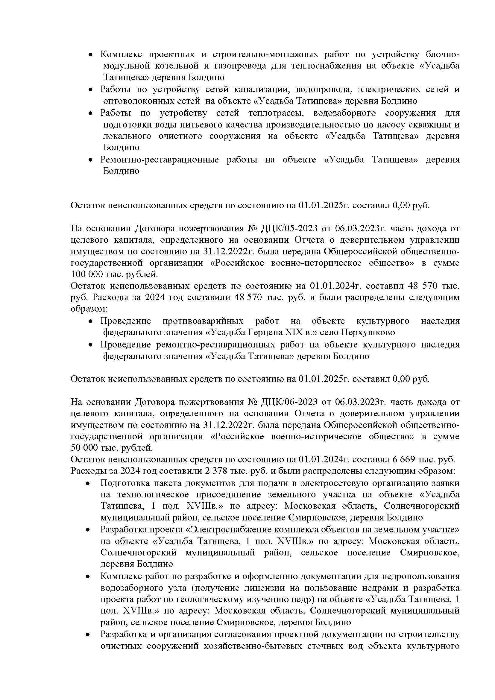 report_page_6.jpg