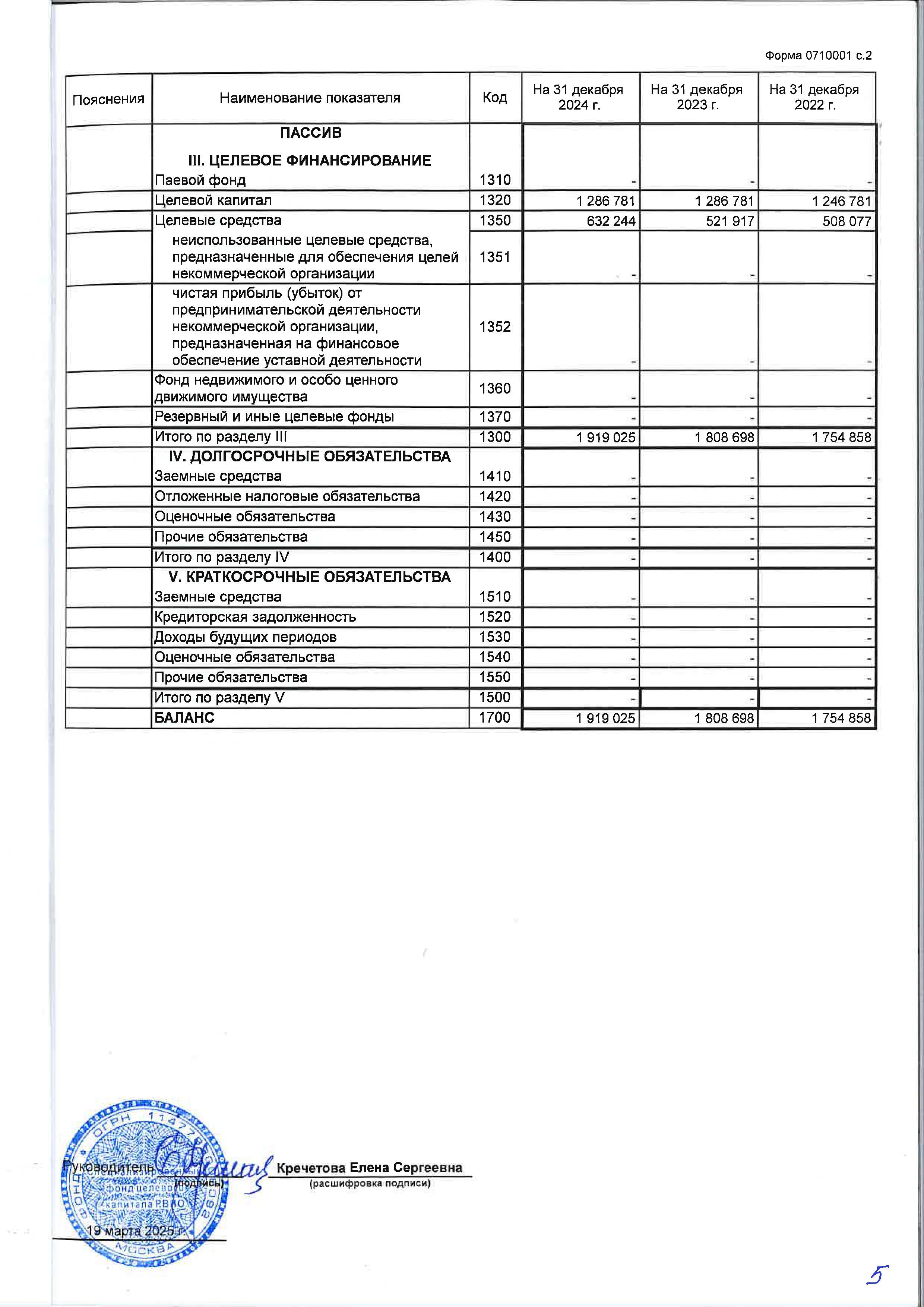 audit_page_Страница_06.jpg
