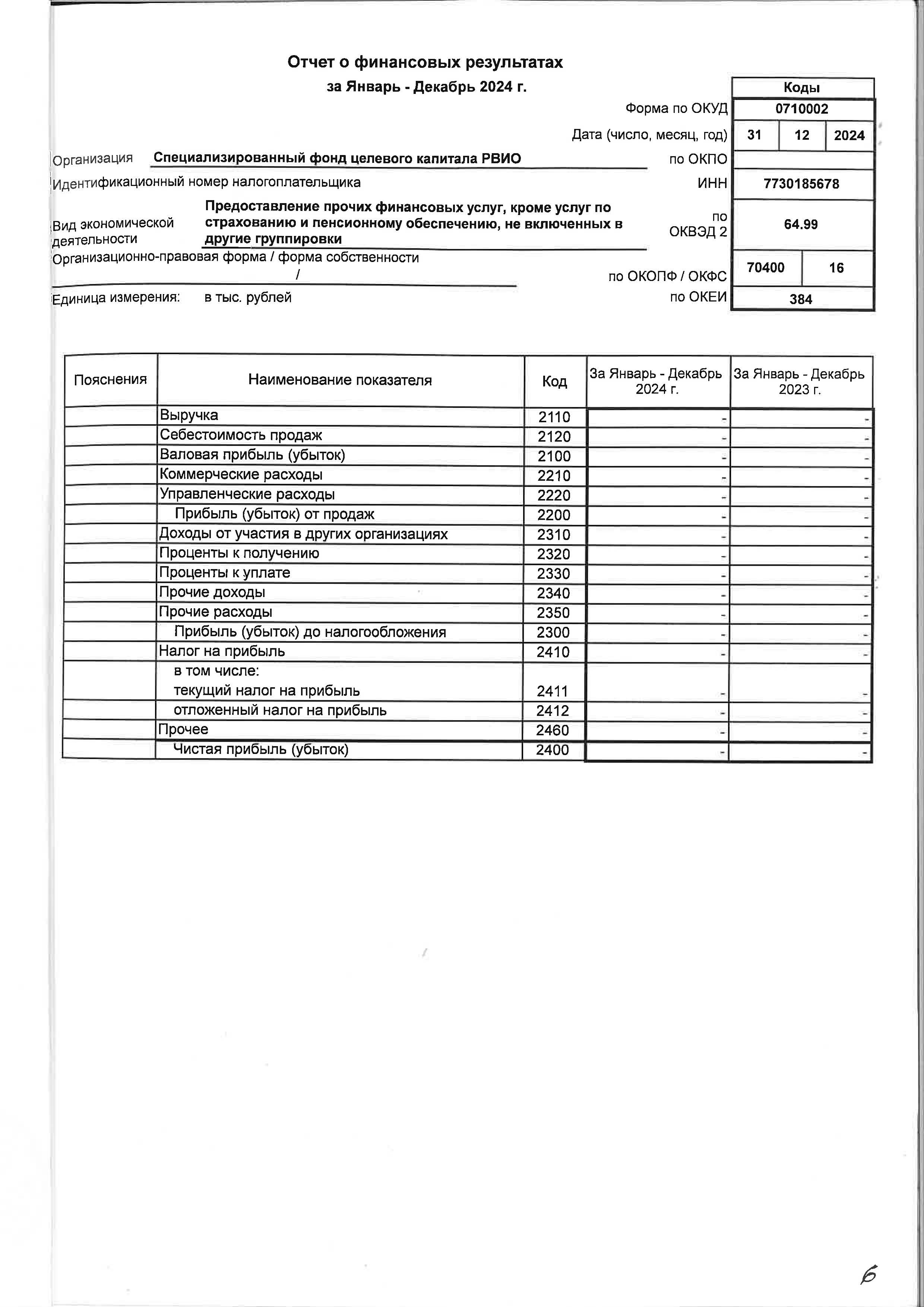 audit_page_Страница_07.jpg